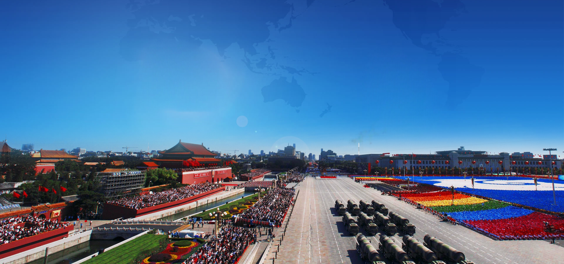 國家利益高于一切